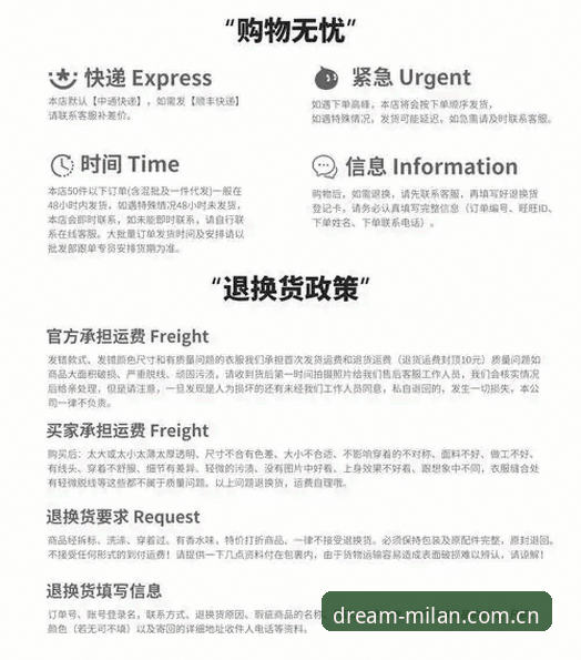 如何通过米兰官方购物最新版获得正品保障与专属体验？