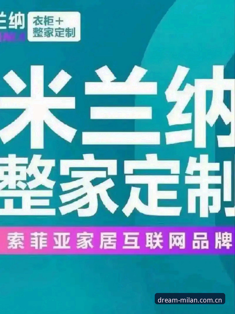 为什么说米兰中国官网是意大利奢侈品牌在华直营的最佳选择？